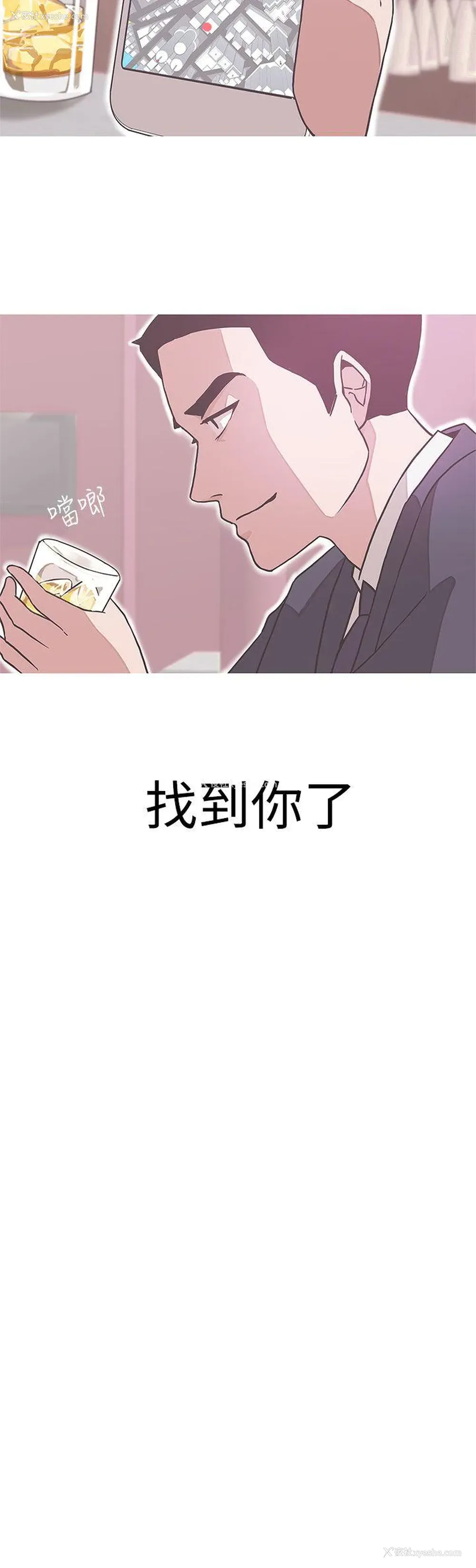 28P - LOVE 爱的导航G