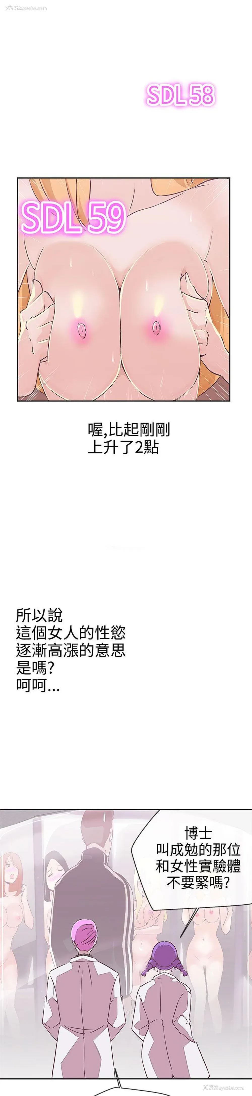 5P - LOVE 爱的导航G