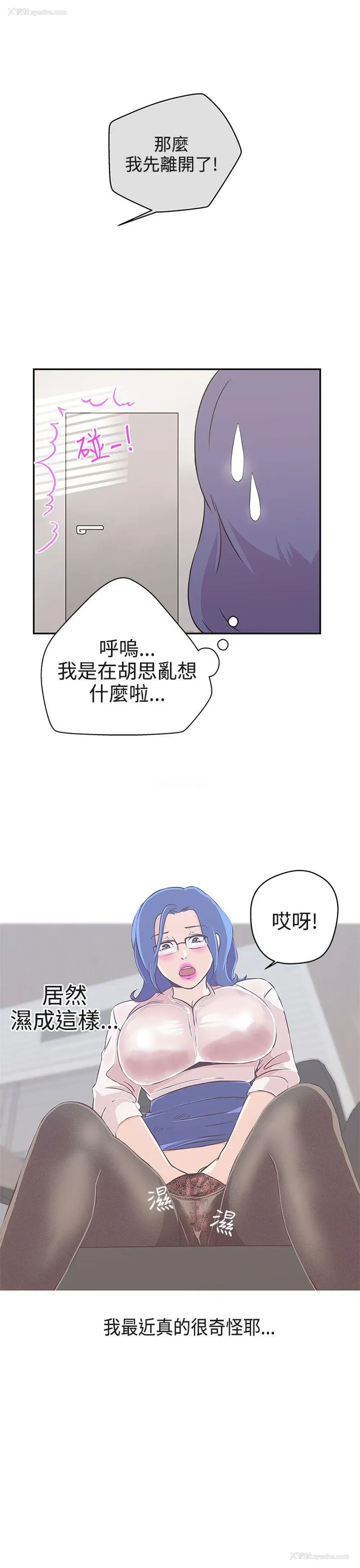 12P - LOVE 爱的导航G
