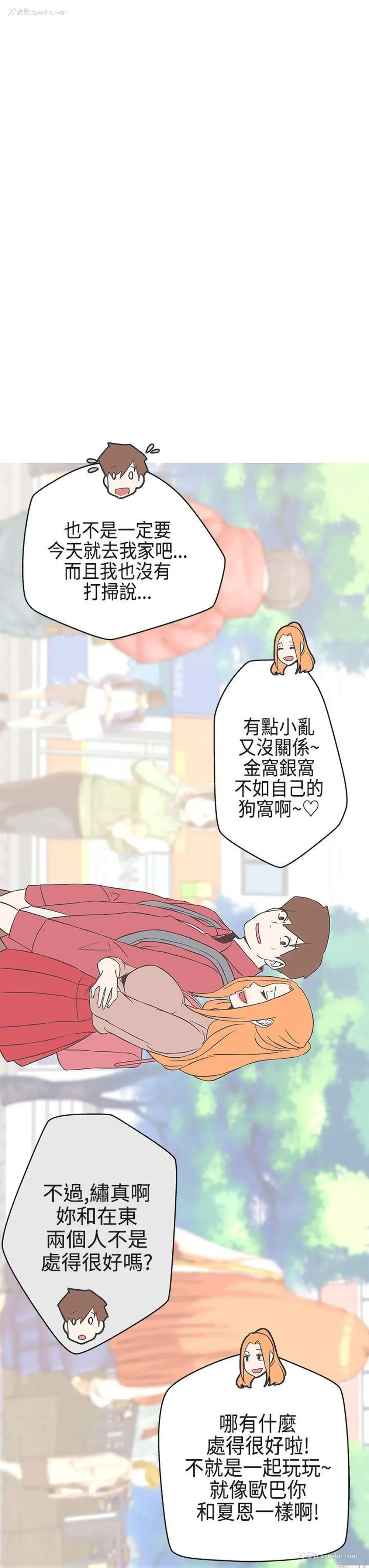 13P - LOVE 爱的导航G