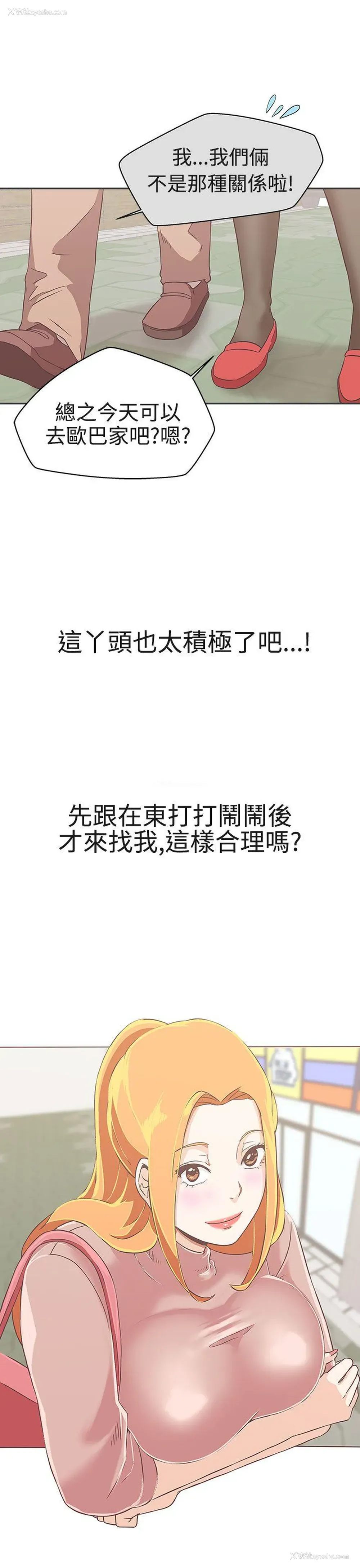 14P - LOVE 爱的导航G