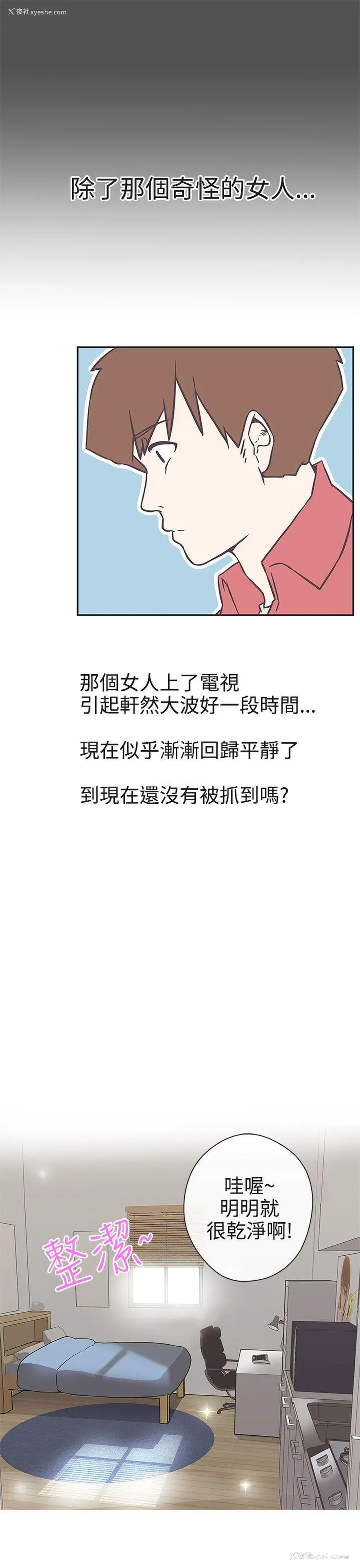 16P - LOVE 爱的导航G