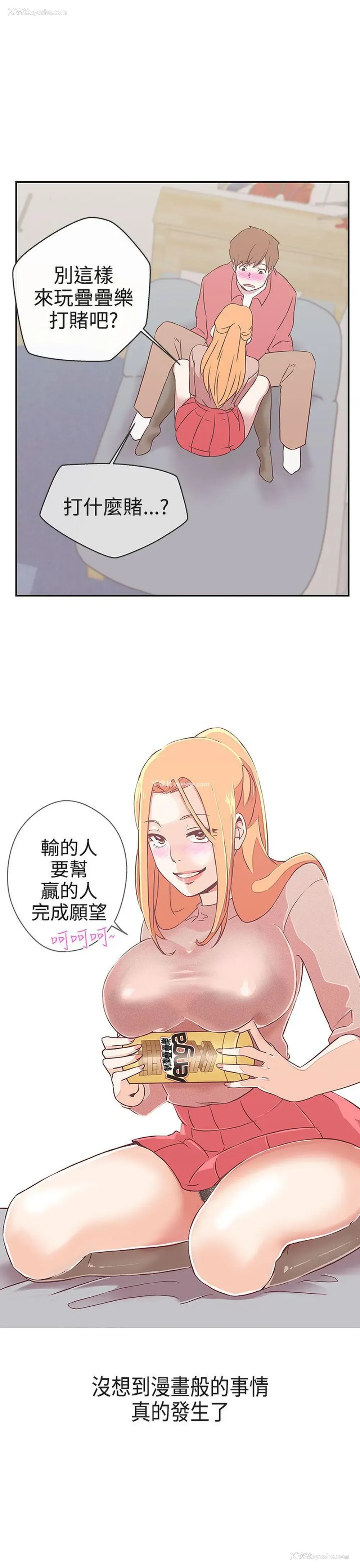 20P - LOVE 爱的导航G