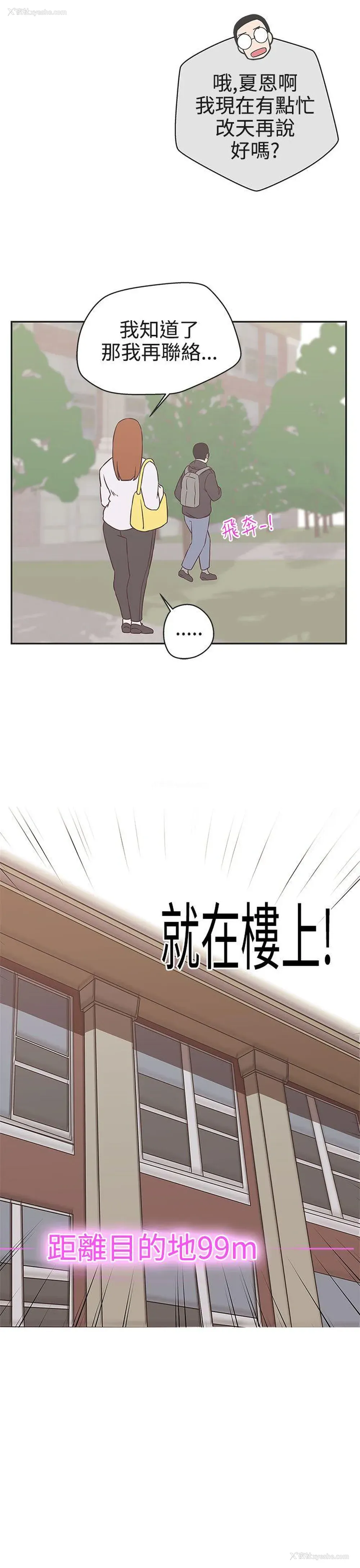 22P - LOVE 爱的导航G