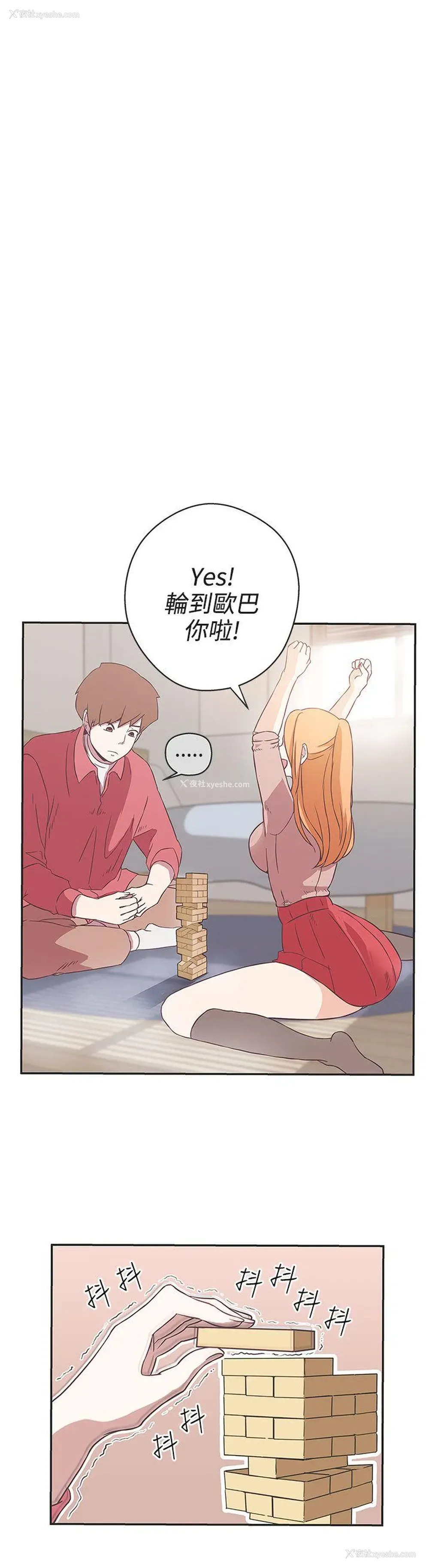 27P - LOVE 爱的导航G