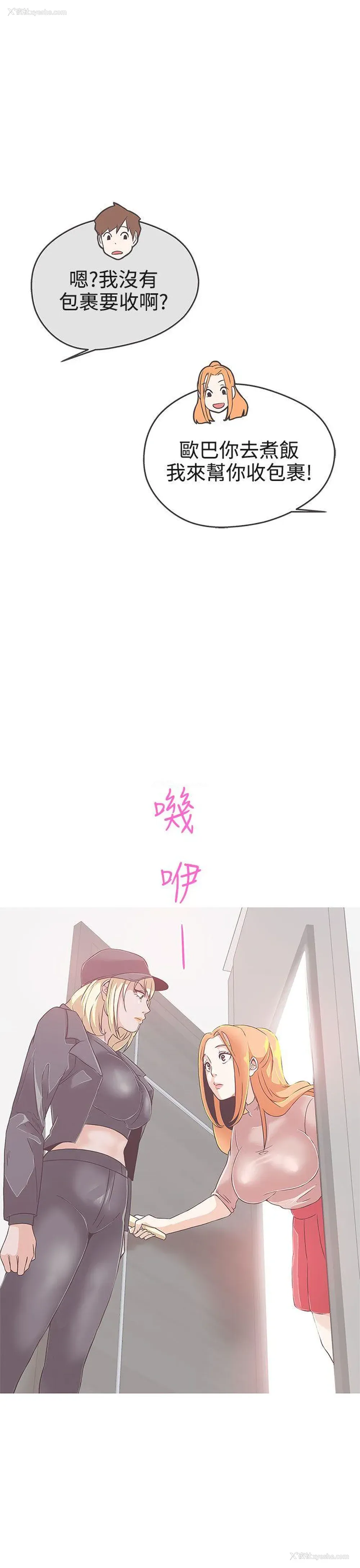 30P - LOVE 爱的导航G