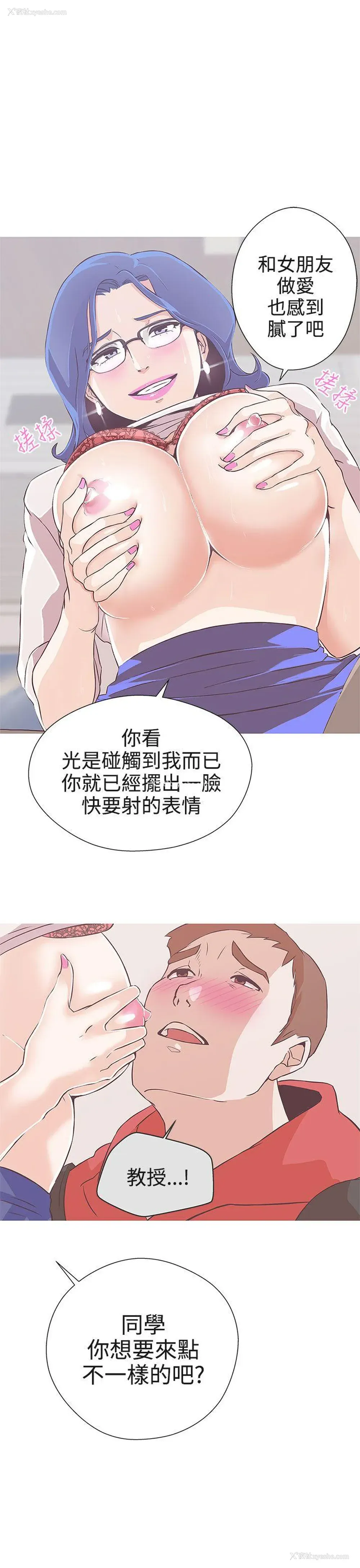 7P - LOVE 爱的导航G