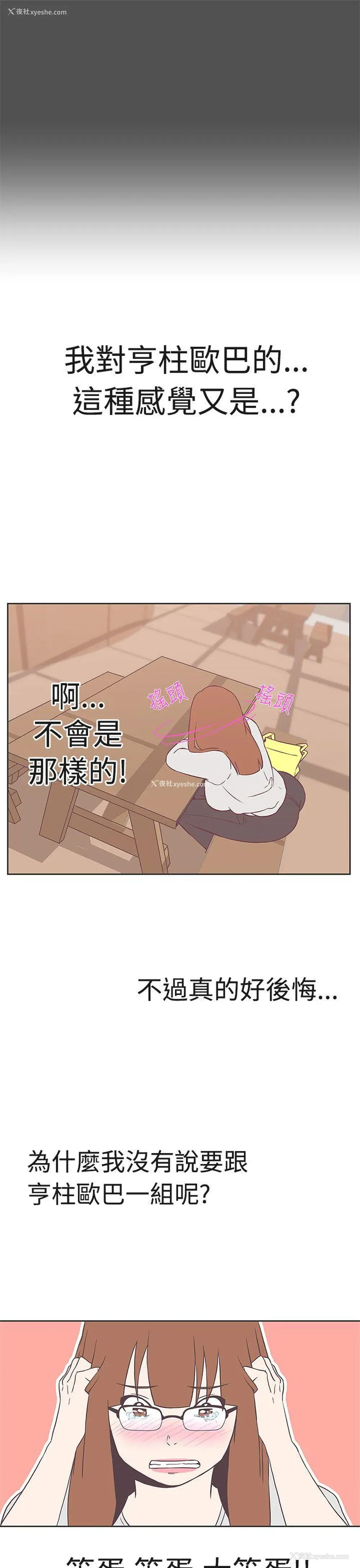 10P - LOVE 爱的导航G