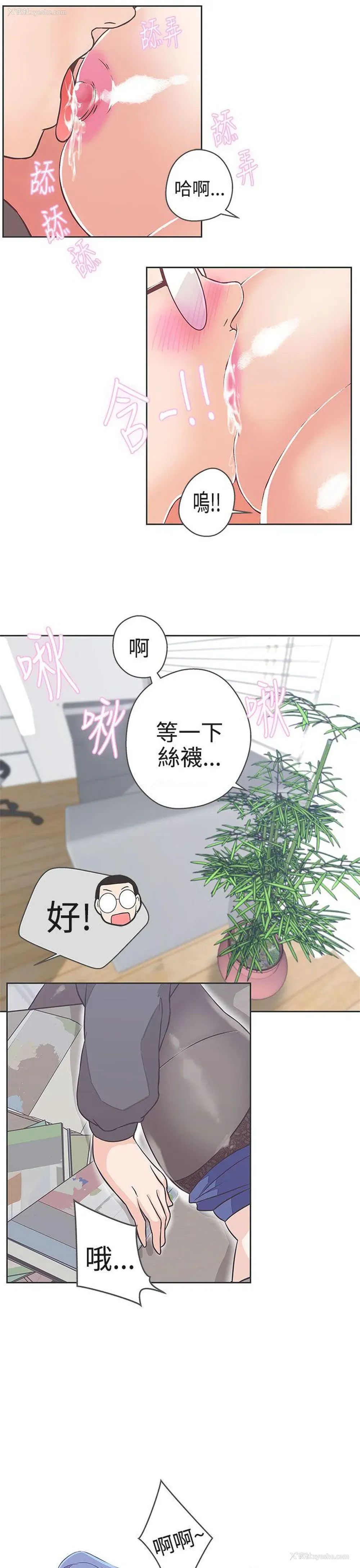 15P - LOVE 爱的导航G