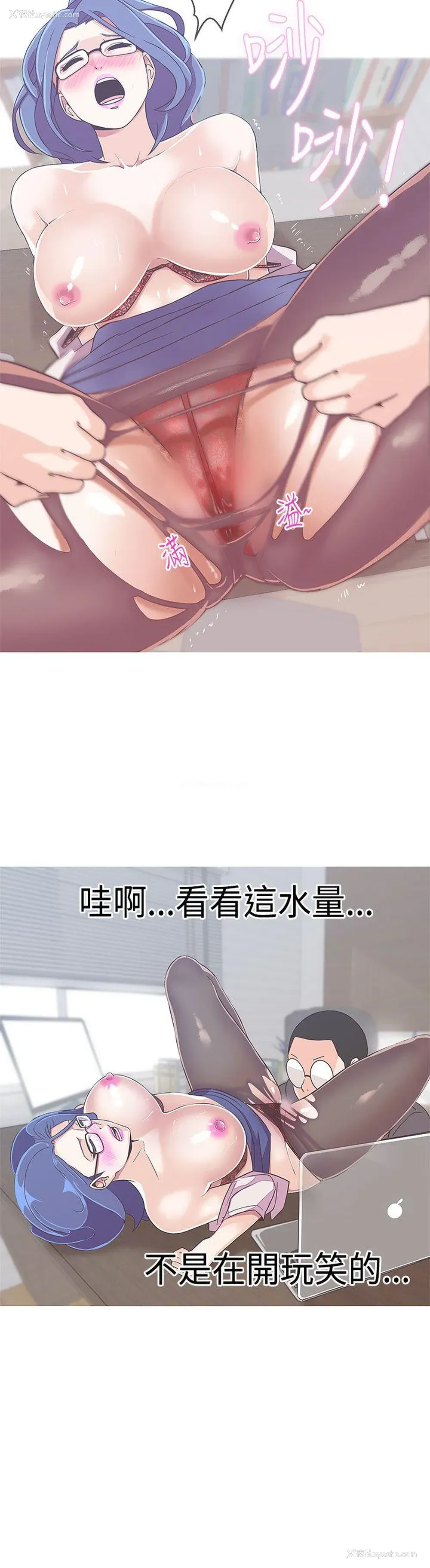 16P - LOVE 爱的导航G