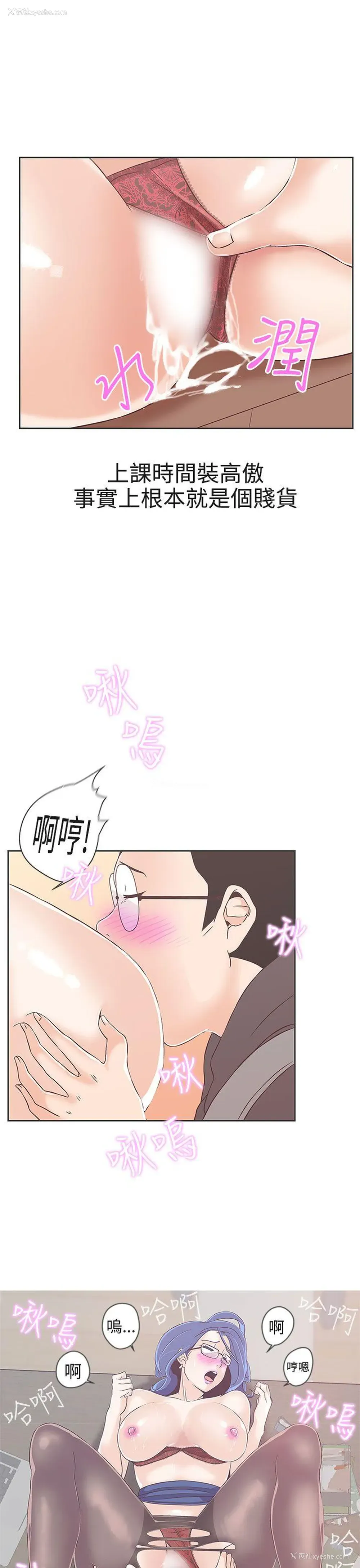 17P - LOVE 爱的导航G