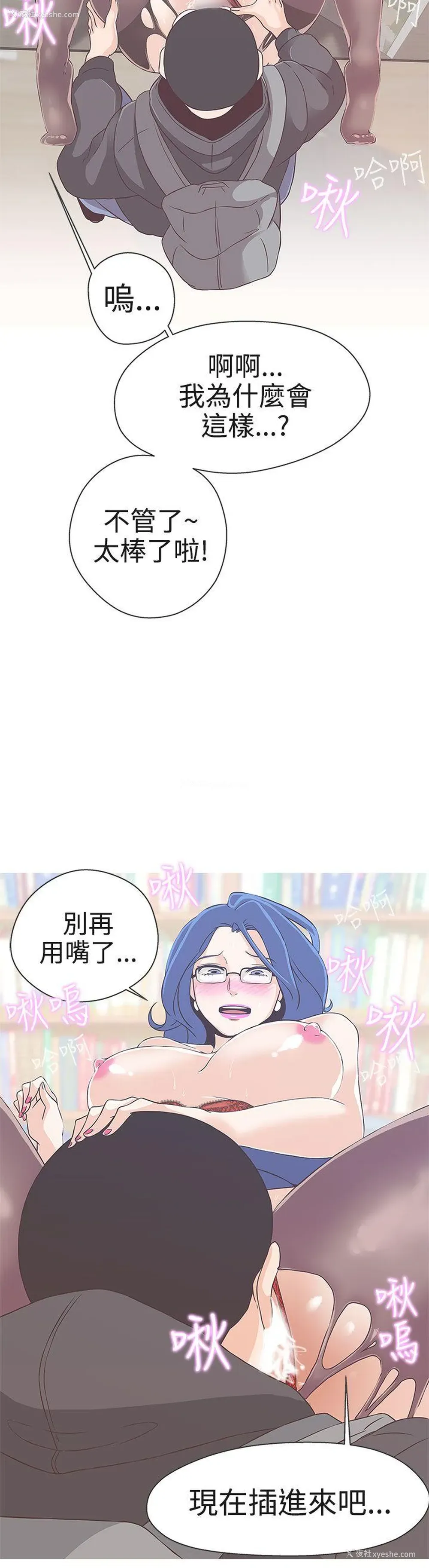 18P - LOVE 爱的导航G