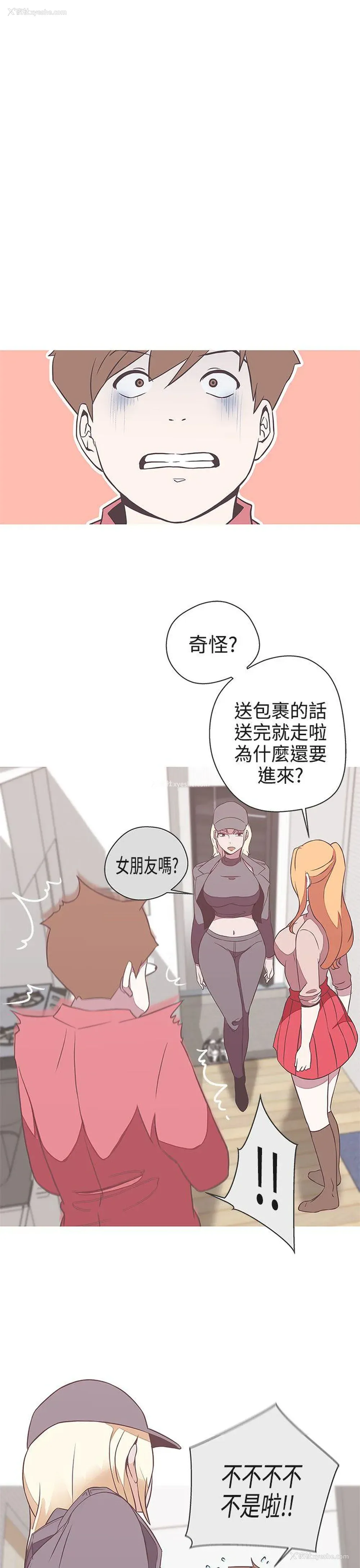 1P - LOVE 爱的导航G