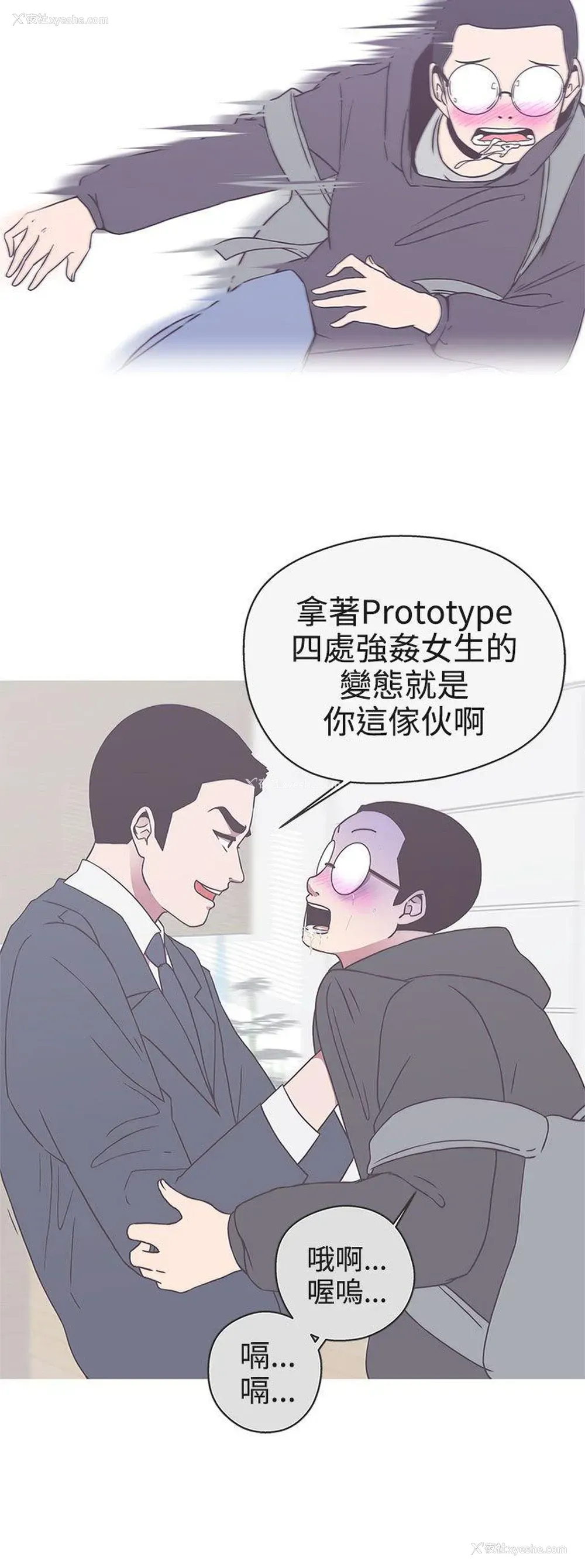 22P - LOVE 爱的导航G