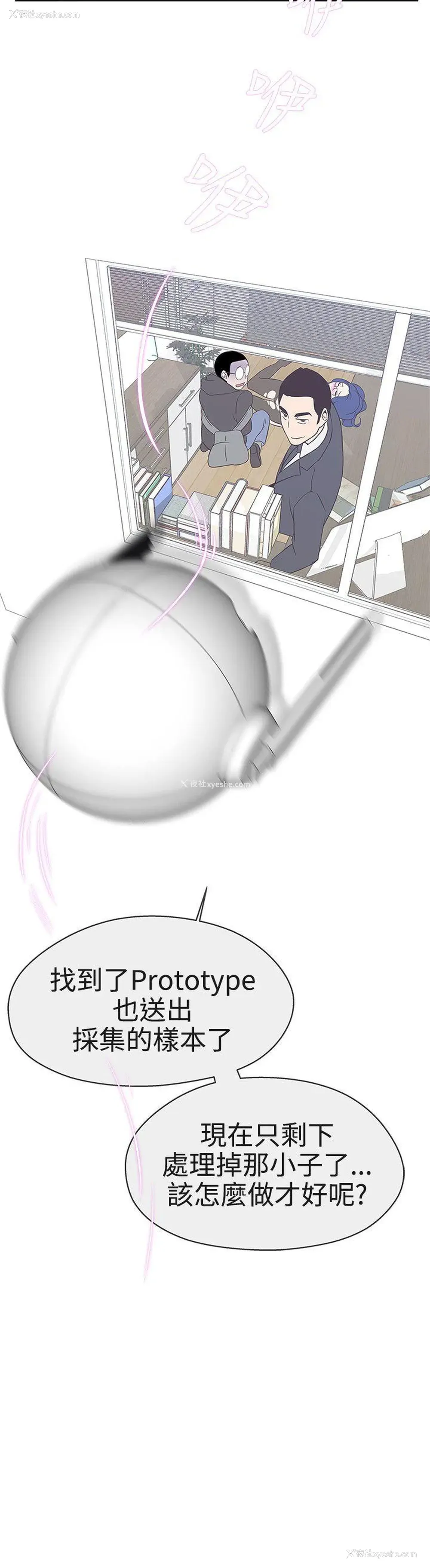 27P - LOVE 爱的导航G