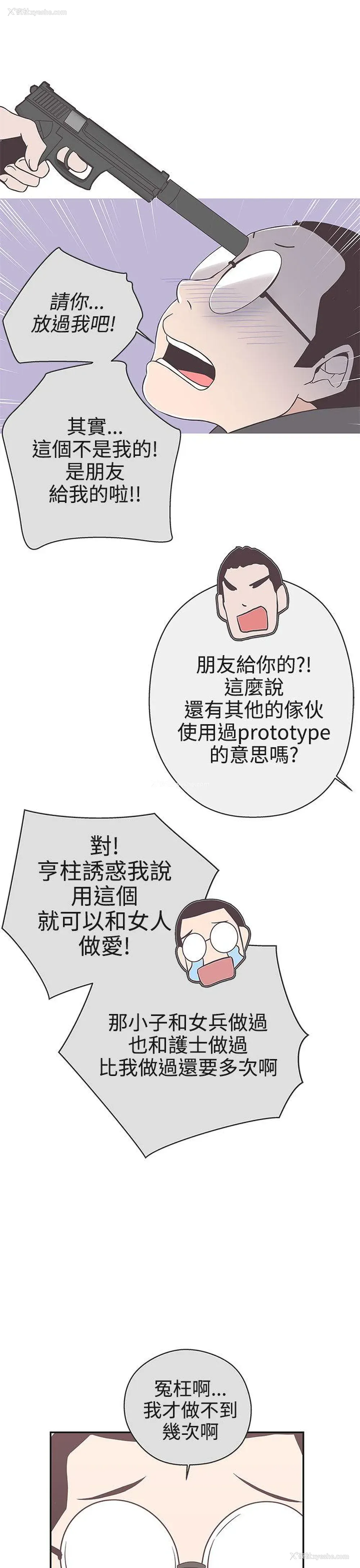 28P - LOVE 爱的导航G