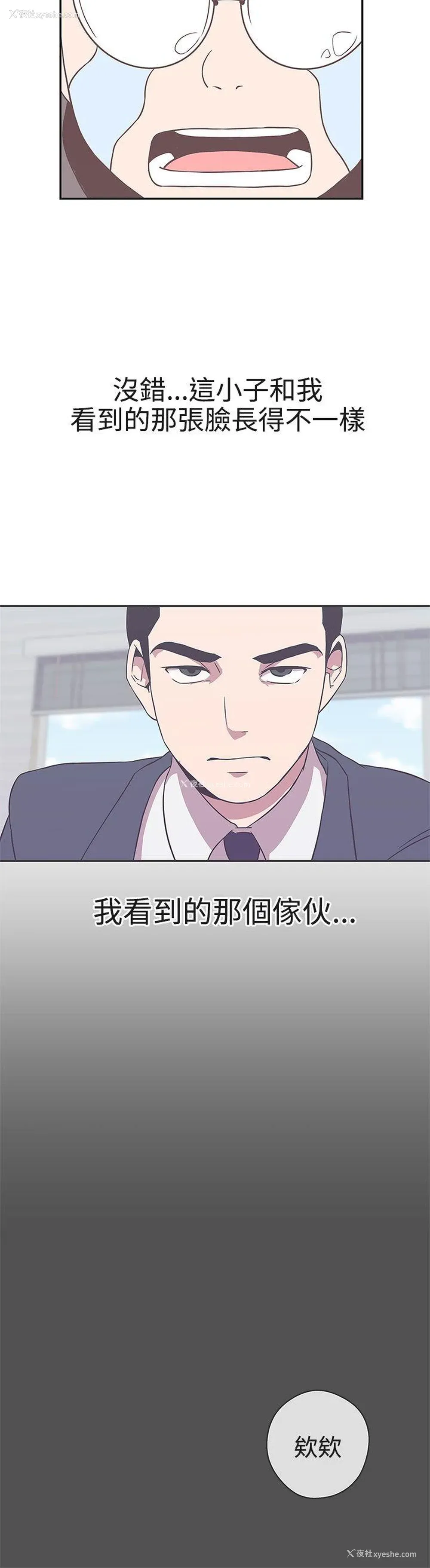 29P - LOVE 爱的导航G