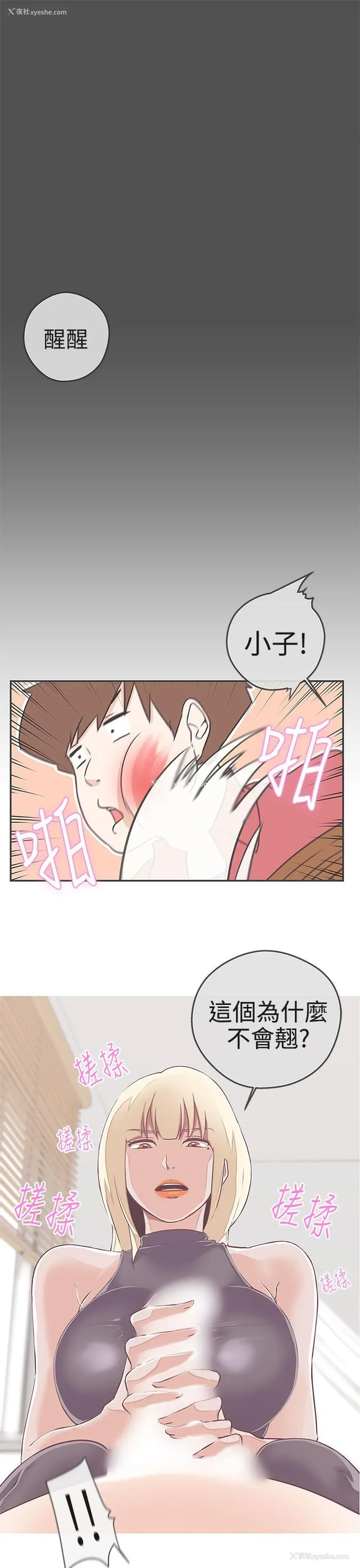 30P - LOVE 爱的导航G