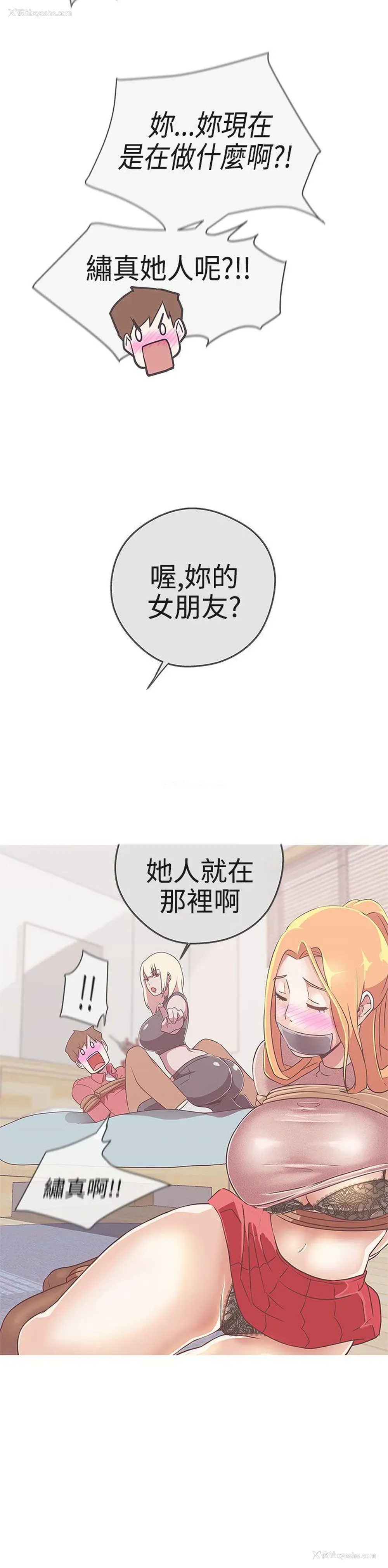 31P - LOVE 爱的导航G
