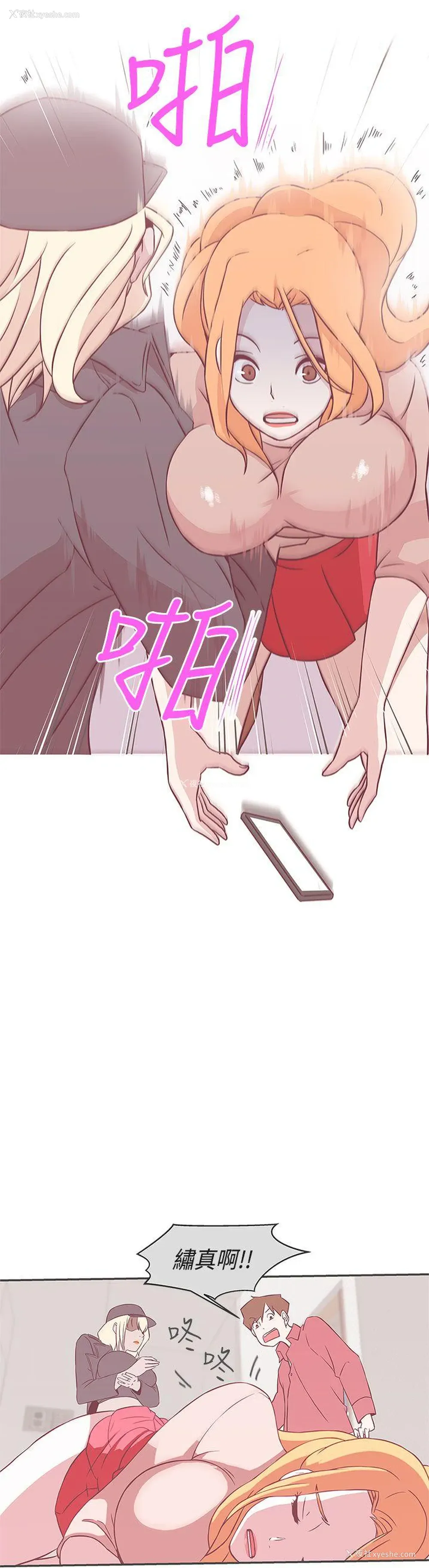 4P - LOVE 爱的导航G