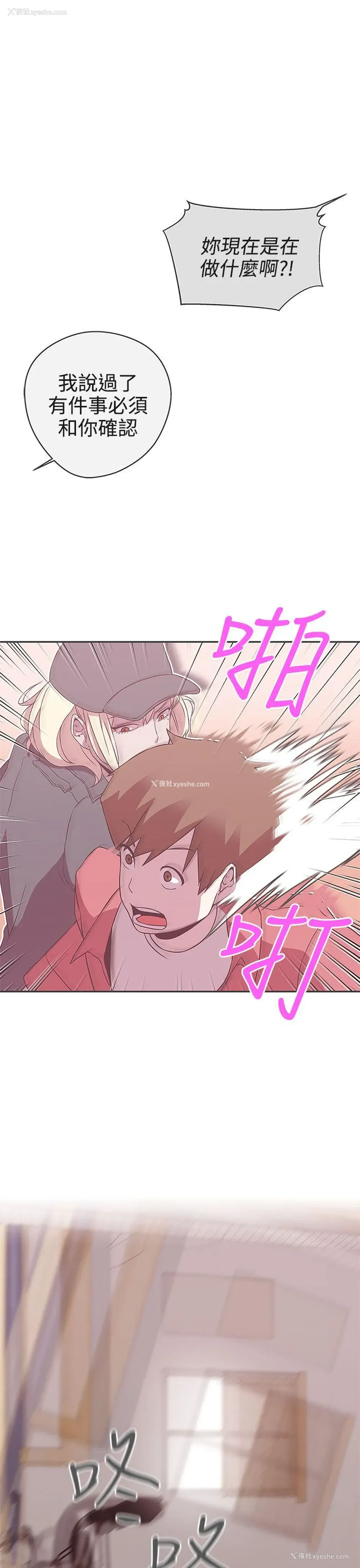 5P - LOVE 爱的导航G