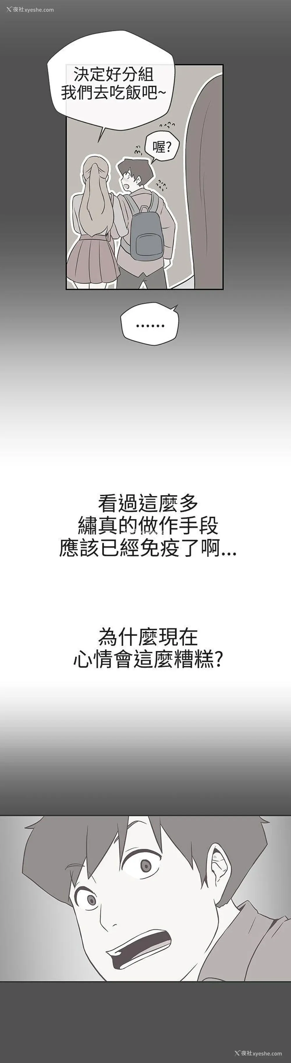 9P - LOVE 爱的导航G