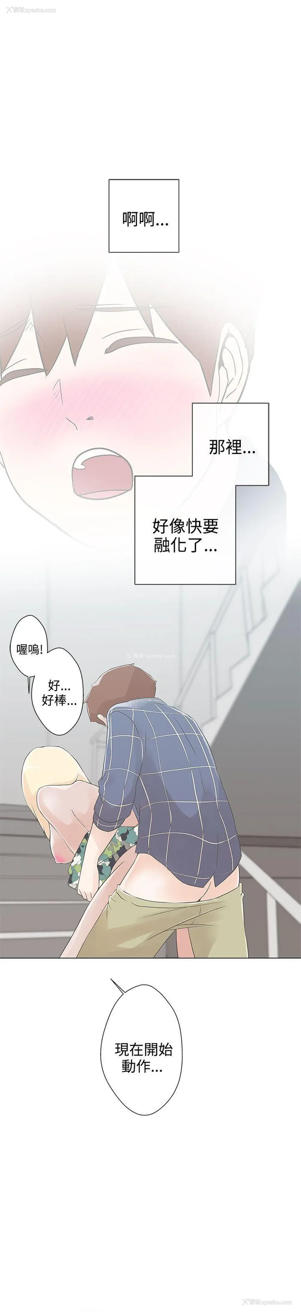 14P - LOVE 爱的导航G