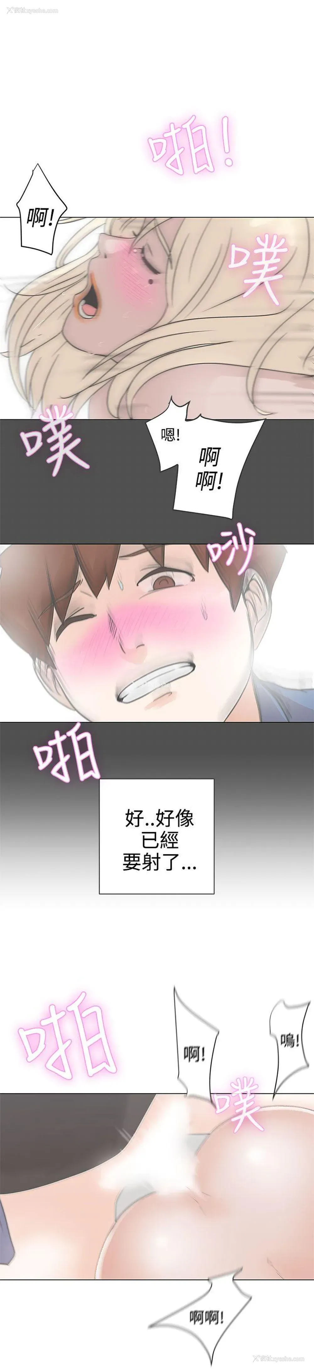 16P - LOVE 爱的导航G