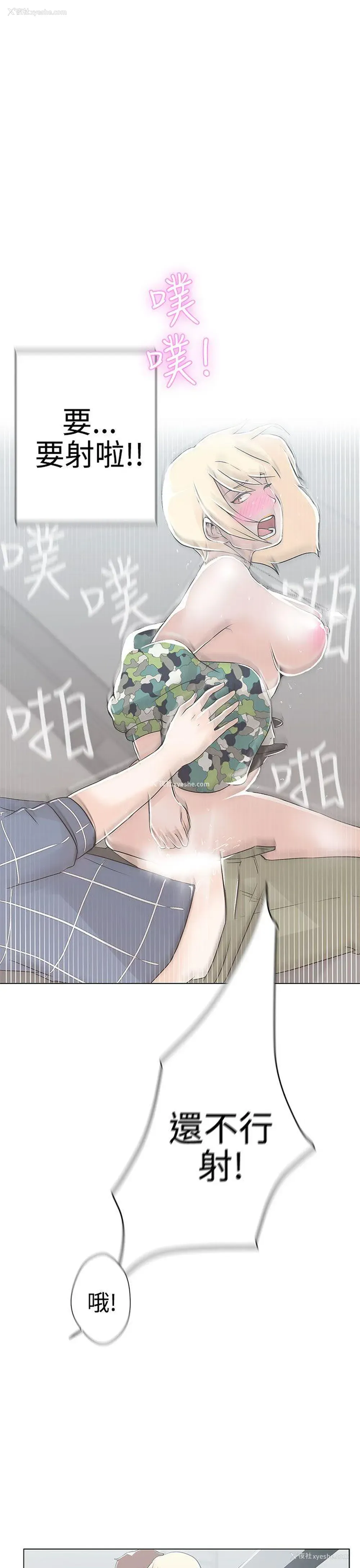 18P - LOVE 爱的导航G