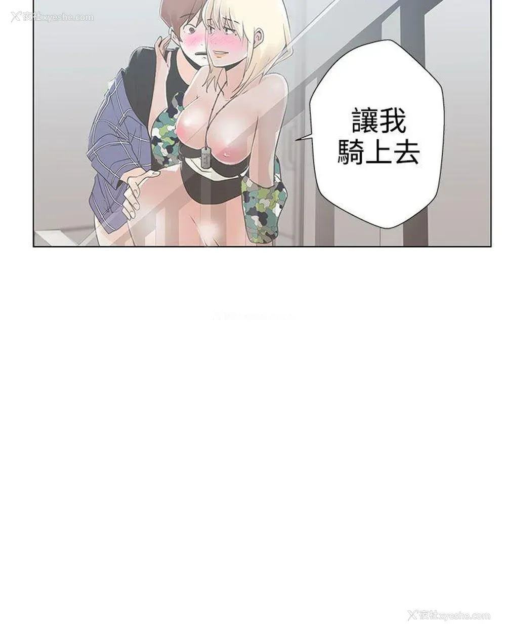 19P - LOVE 爱的导航G