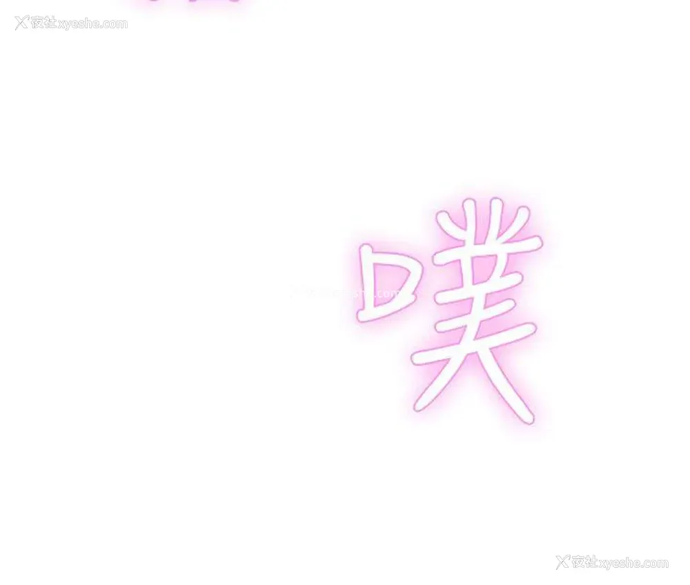 23P - LOVE 爱的导航G