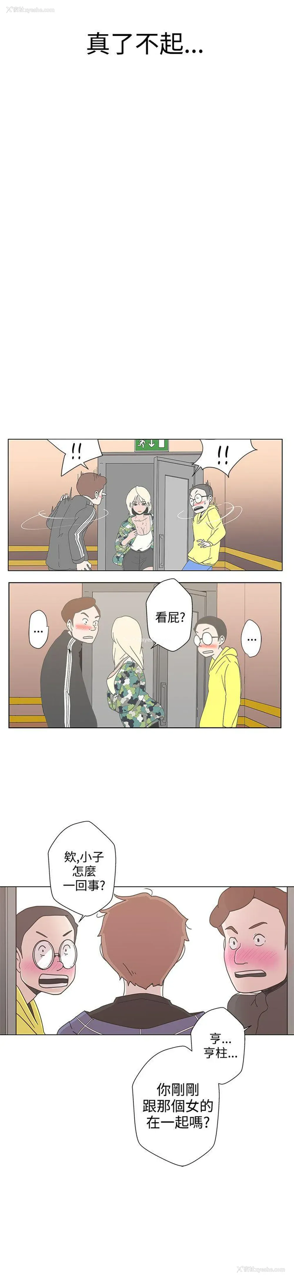 28P - LOVE 爱的导航G