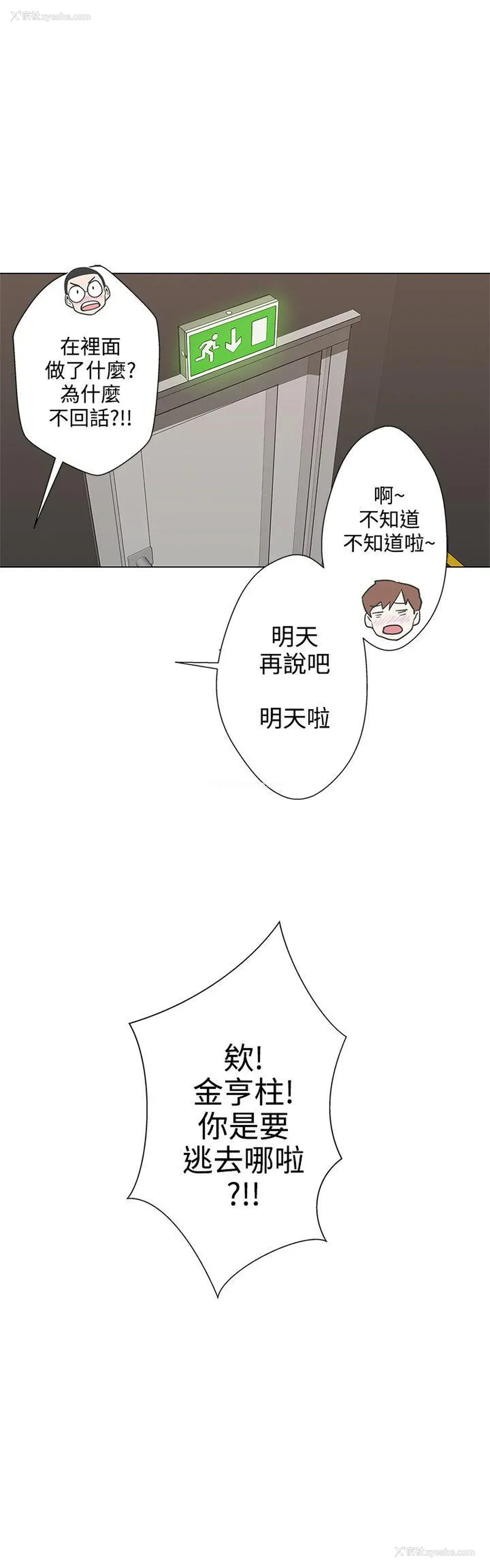 30P - LOVE 爱的导航G