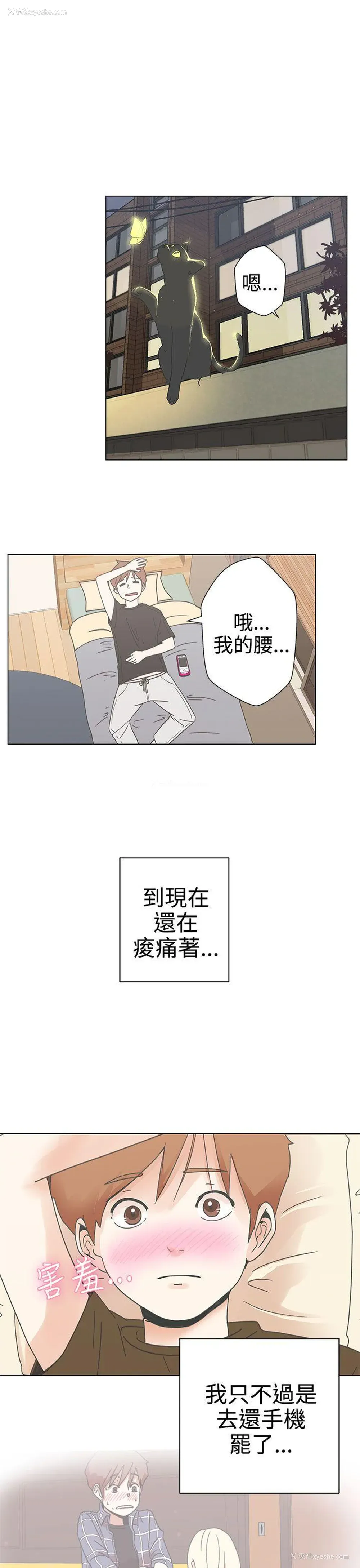 32P - LOVE 爱的导航G