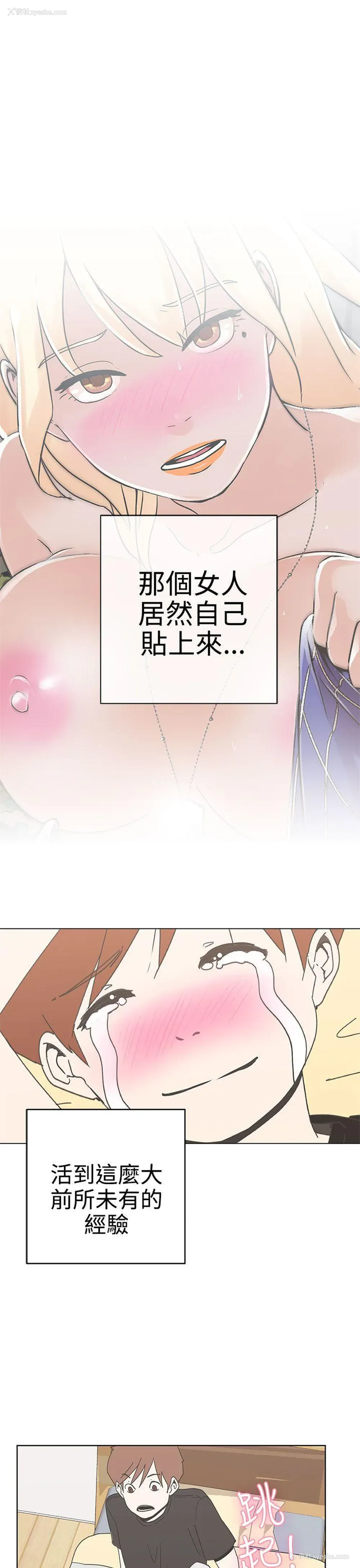 34P - LOVE 爱的导航G