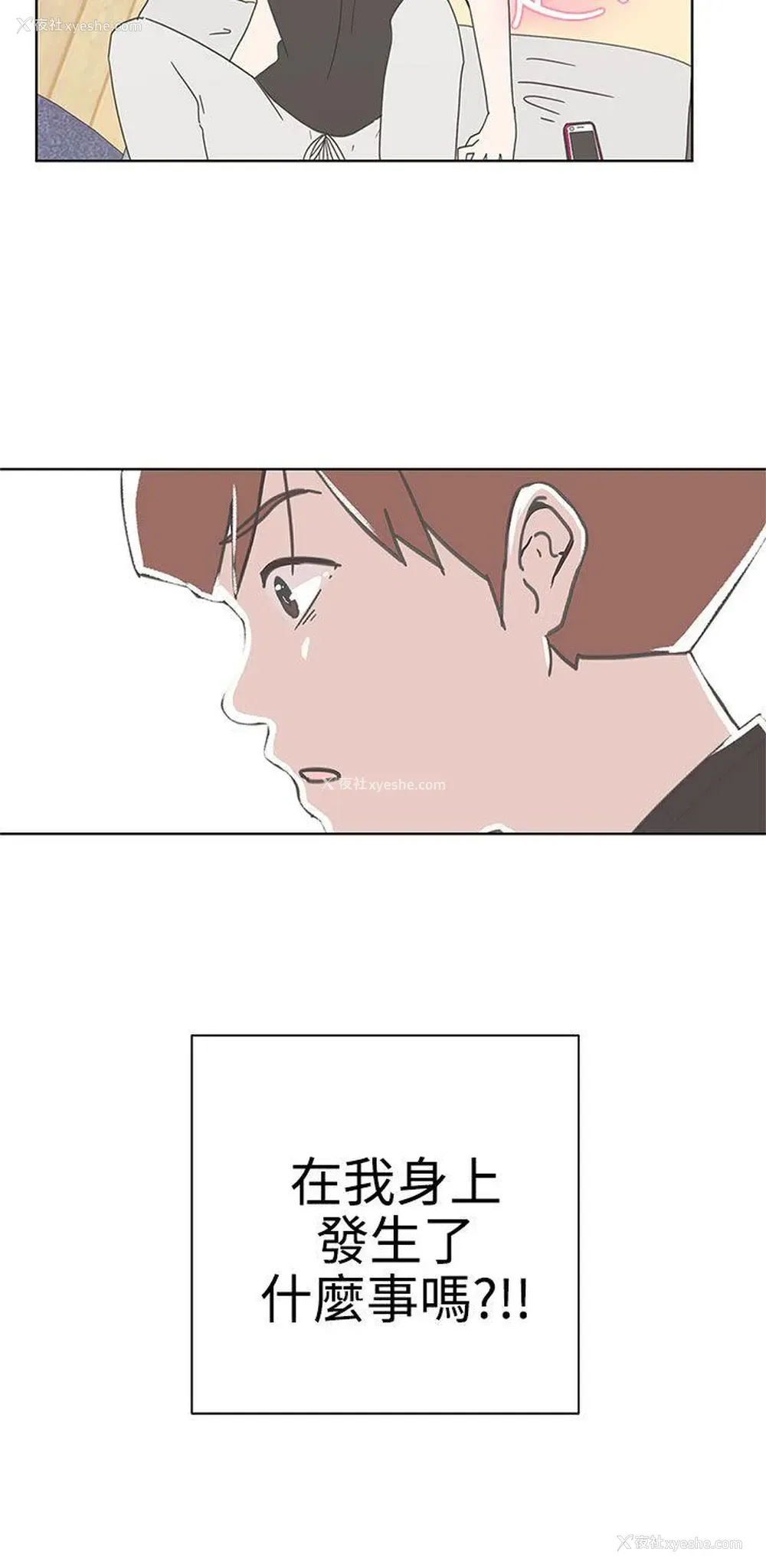 35P - LOVE 爱的导航G