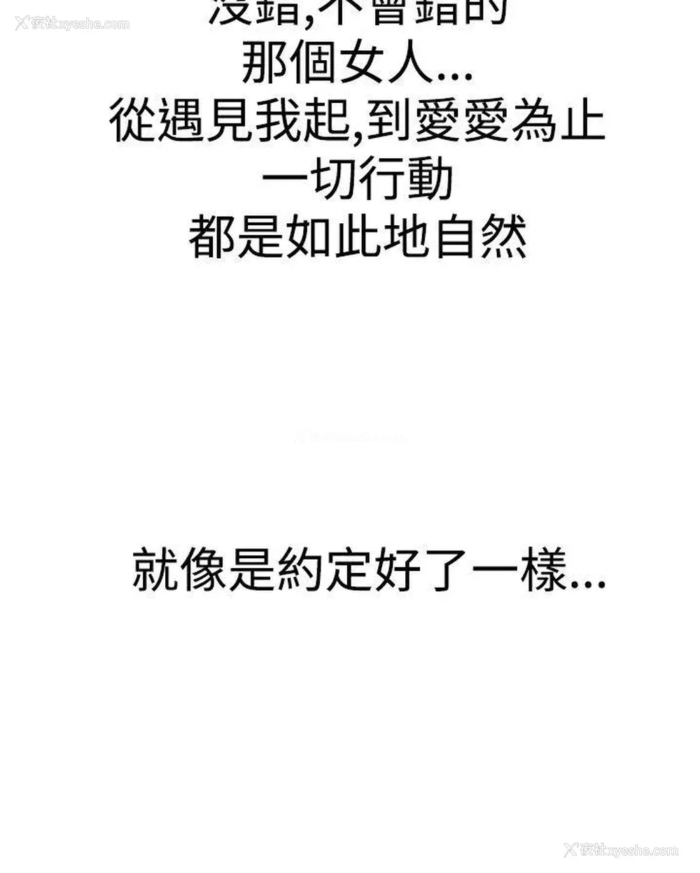 39P - LOVE 爱的导航G