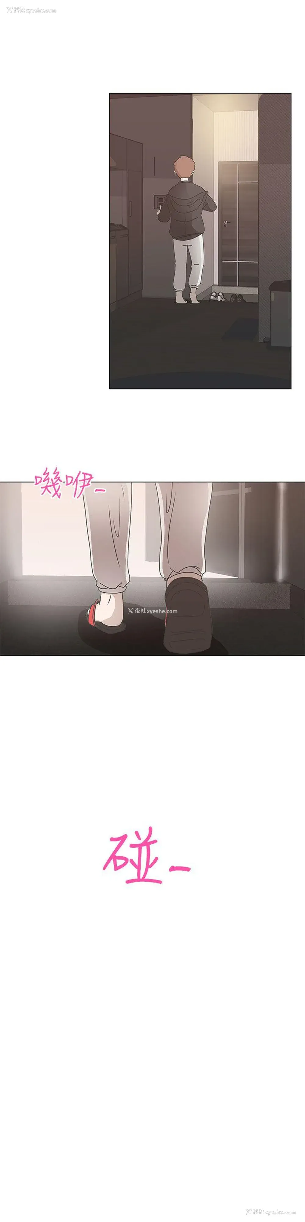 44P - LOVE 爱的导航G