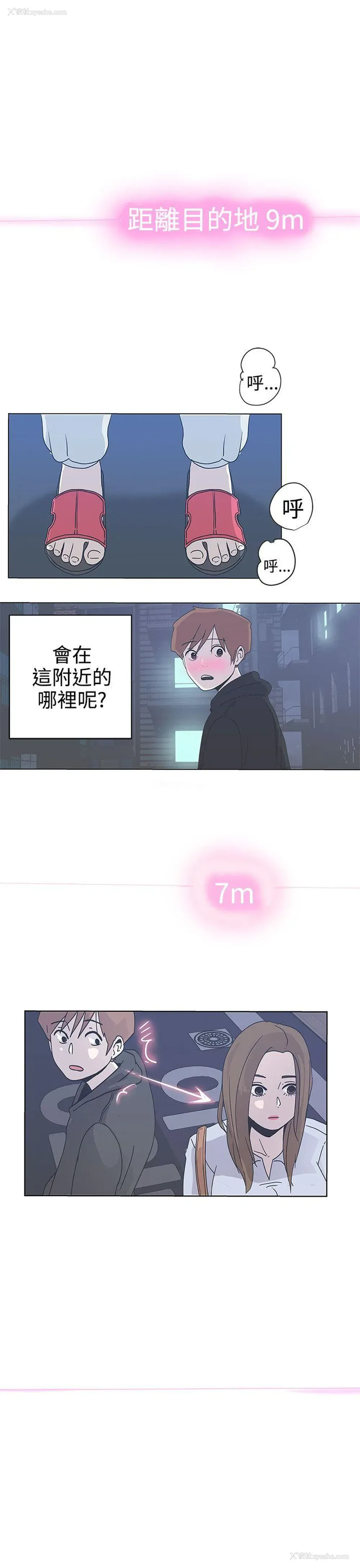 47P - LOVE 爱的导航G