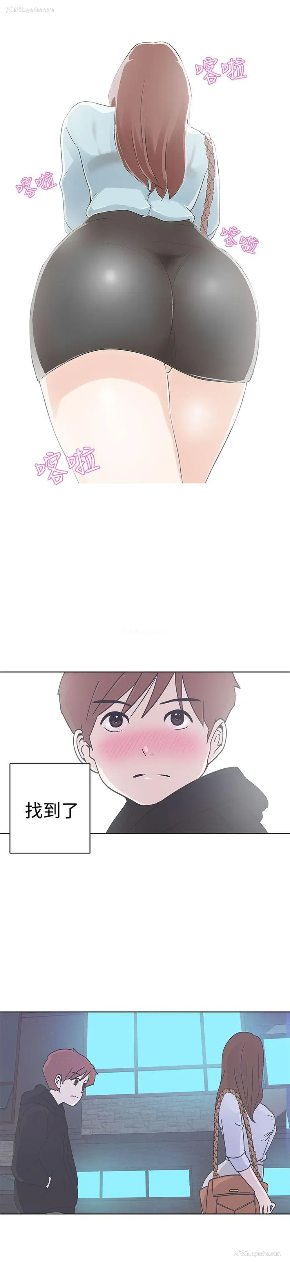 49P - LOVE 爱的导航G