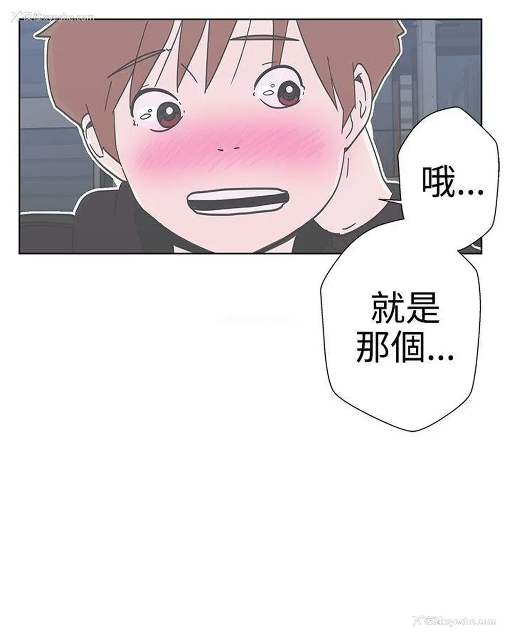 52P - LOVE 爱的导航G