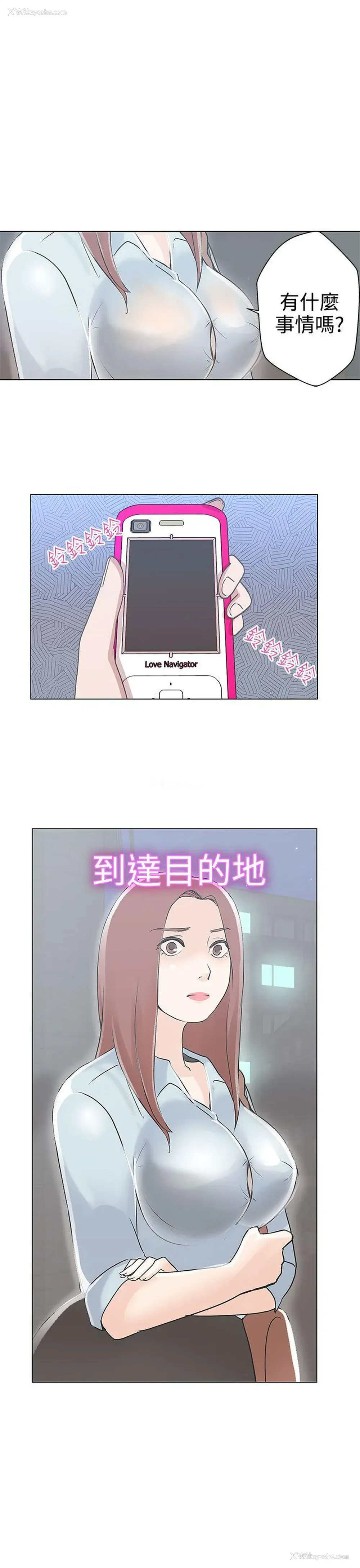 53P - LOVE 爱的导航G