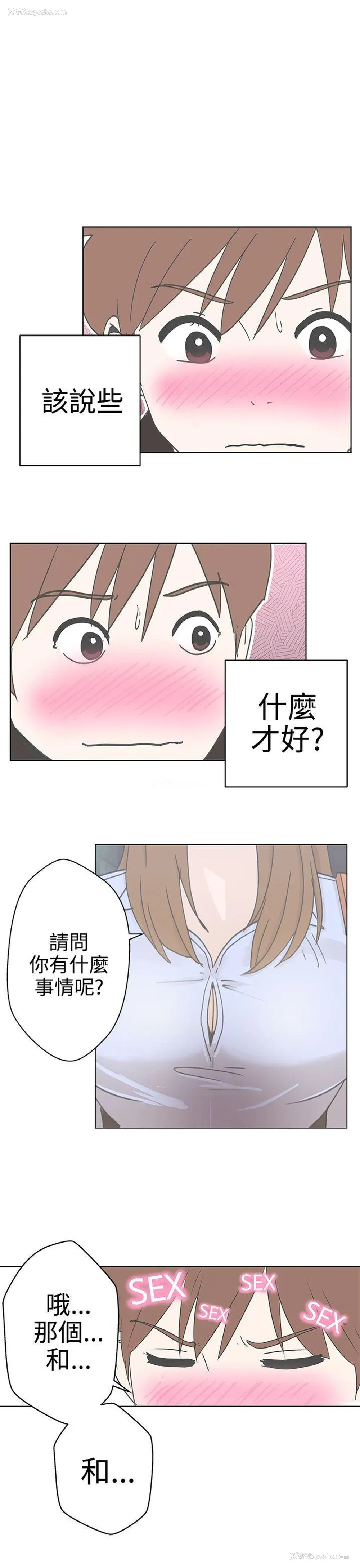 55P - LOVE 爱的导航G