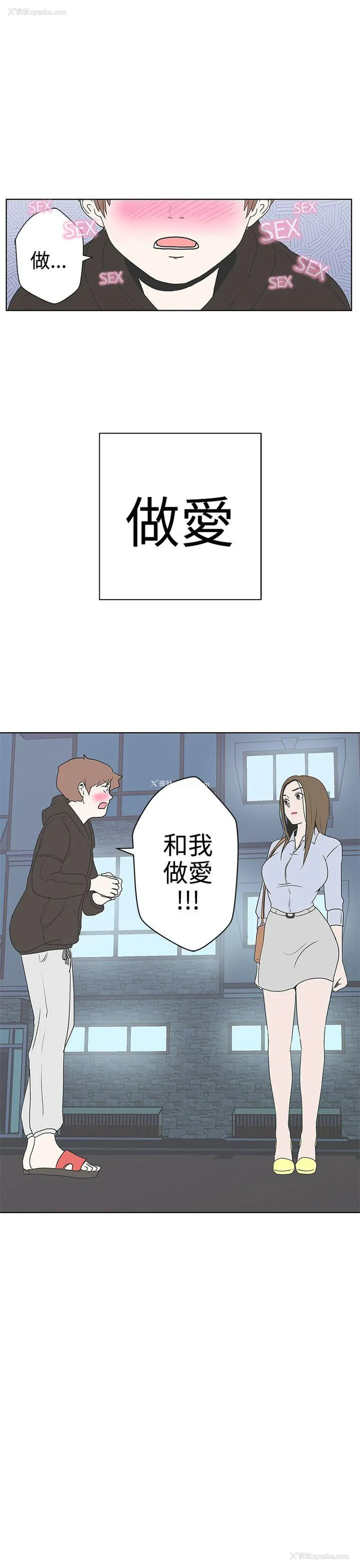 57P - LOVE 爱的导航G