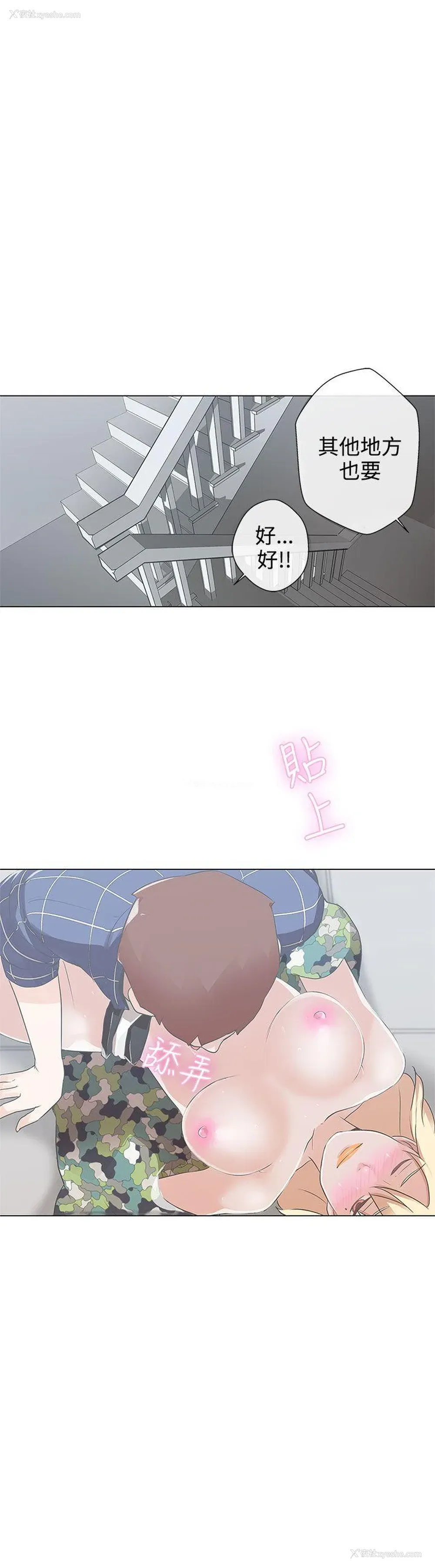 7P - LOVE 爱的导航G