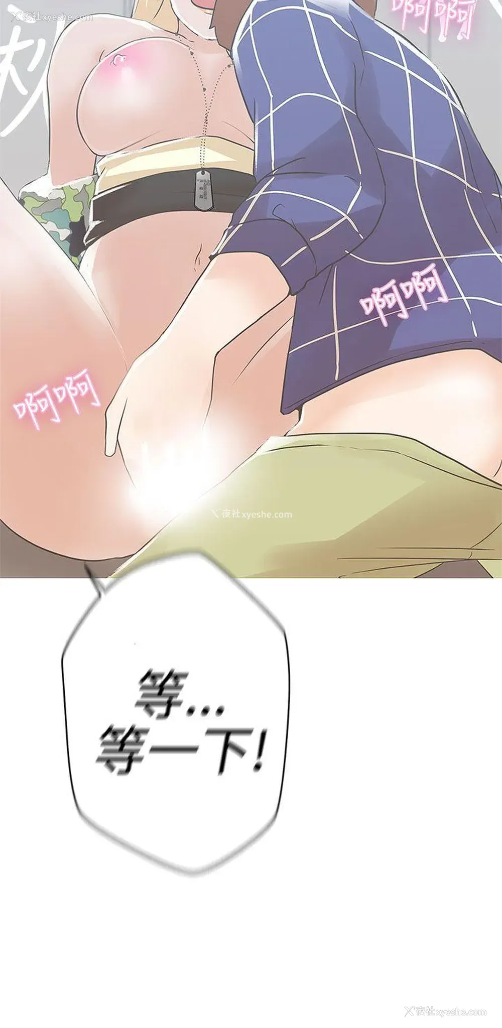 9P - LOVE 爱的导航G