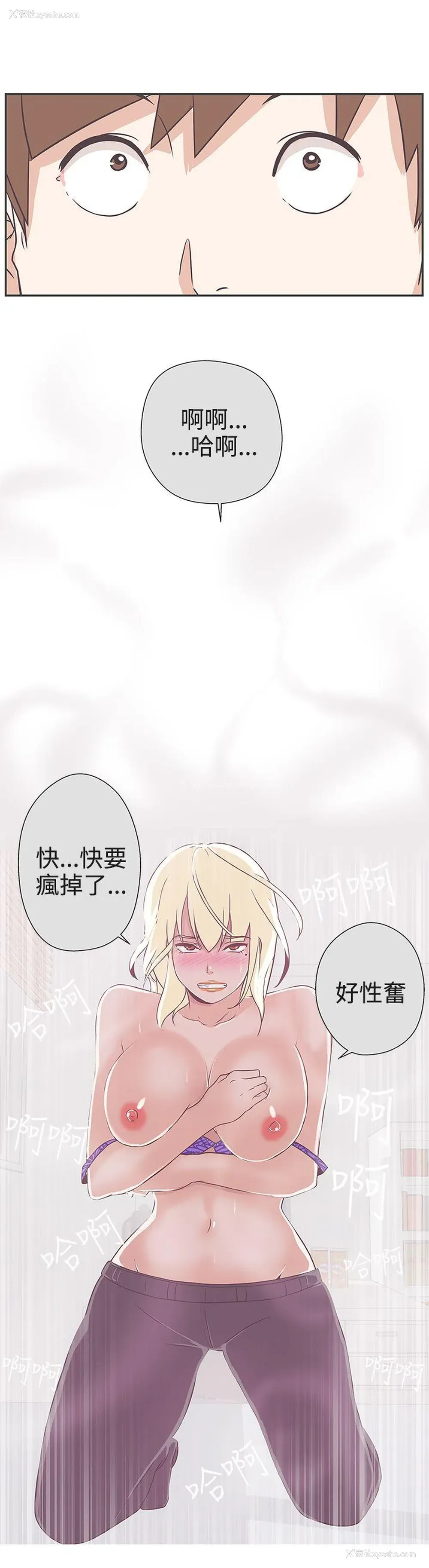 11P - LOVE 爱的导航G