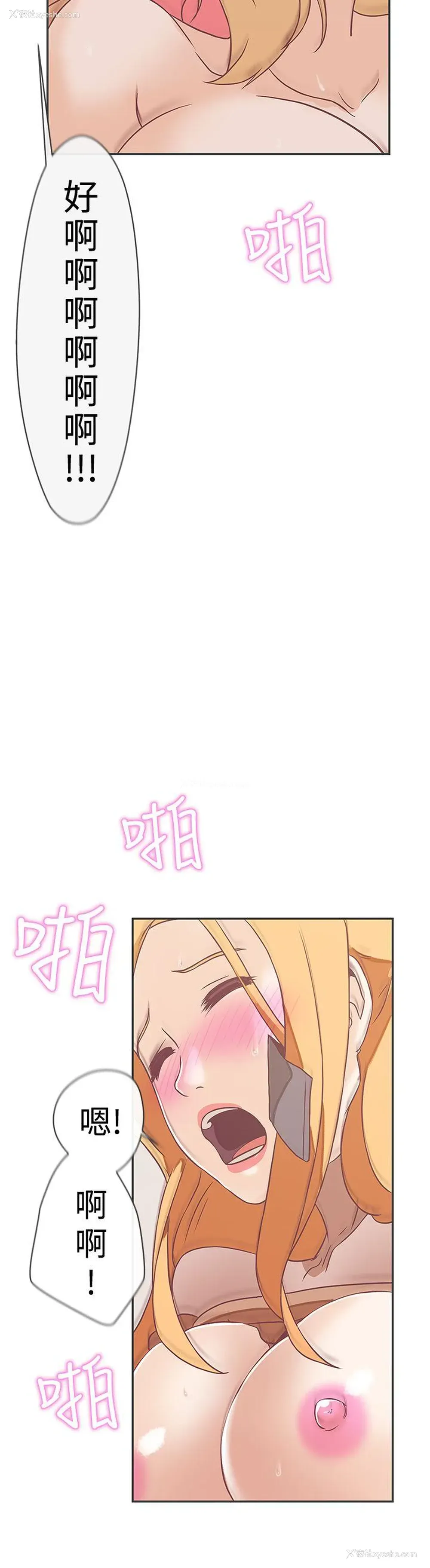 19P - LOVE 爱的导航G