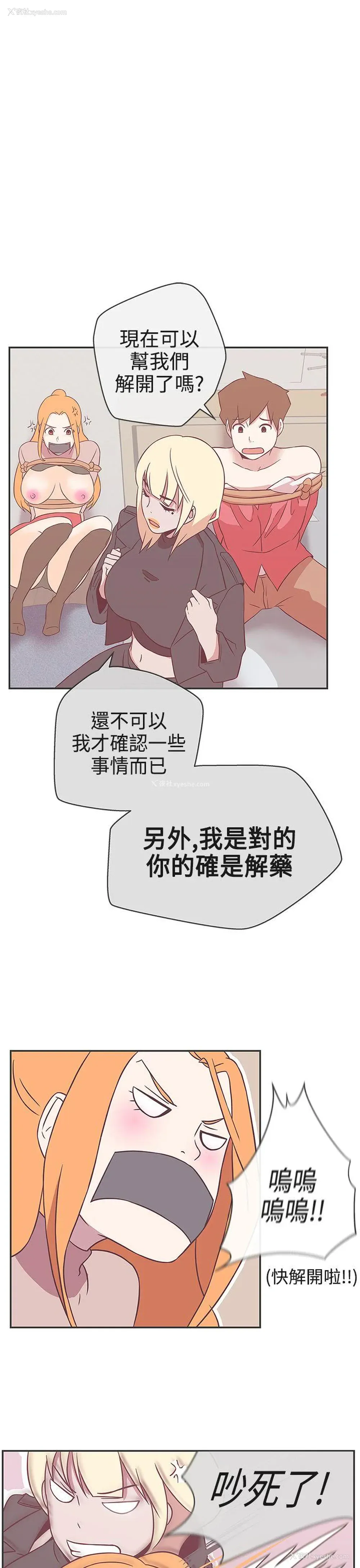 22P - LOVE 爱的导航G