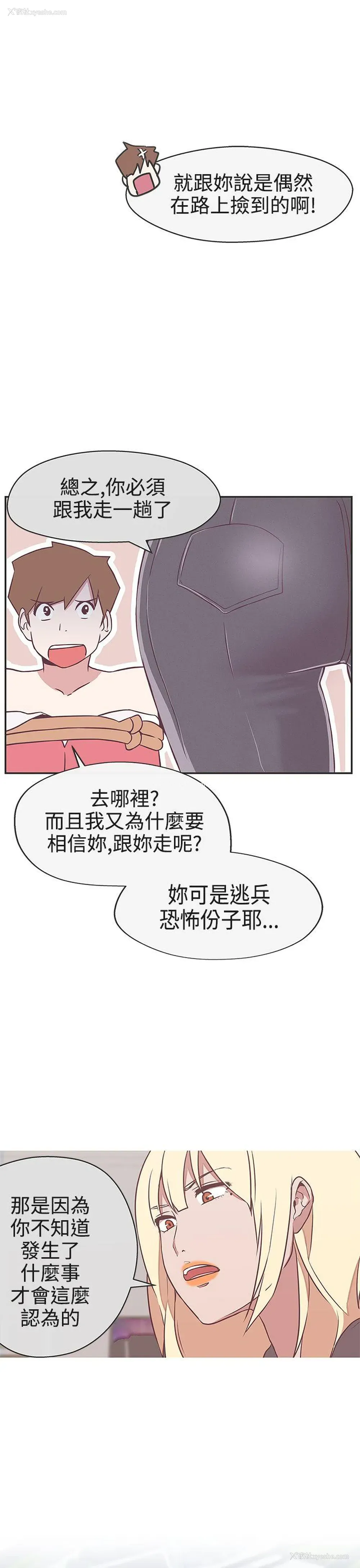 24P - LOVE 爱的导航G